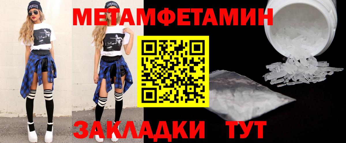 Видное  АМФ  Вход с VPN  дарк нет наркотические препараты  Amphetamine Premium 