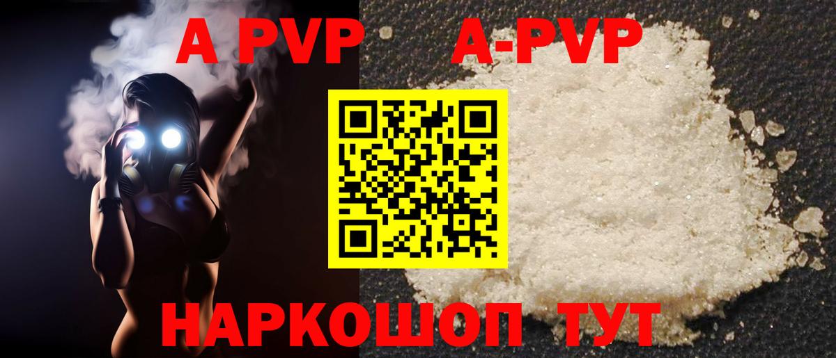 наркота  Вход с VPN  Видное  Альфа ПВП СК 