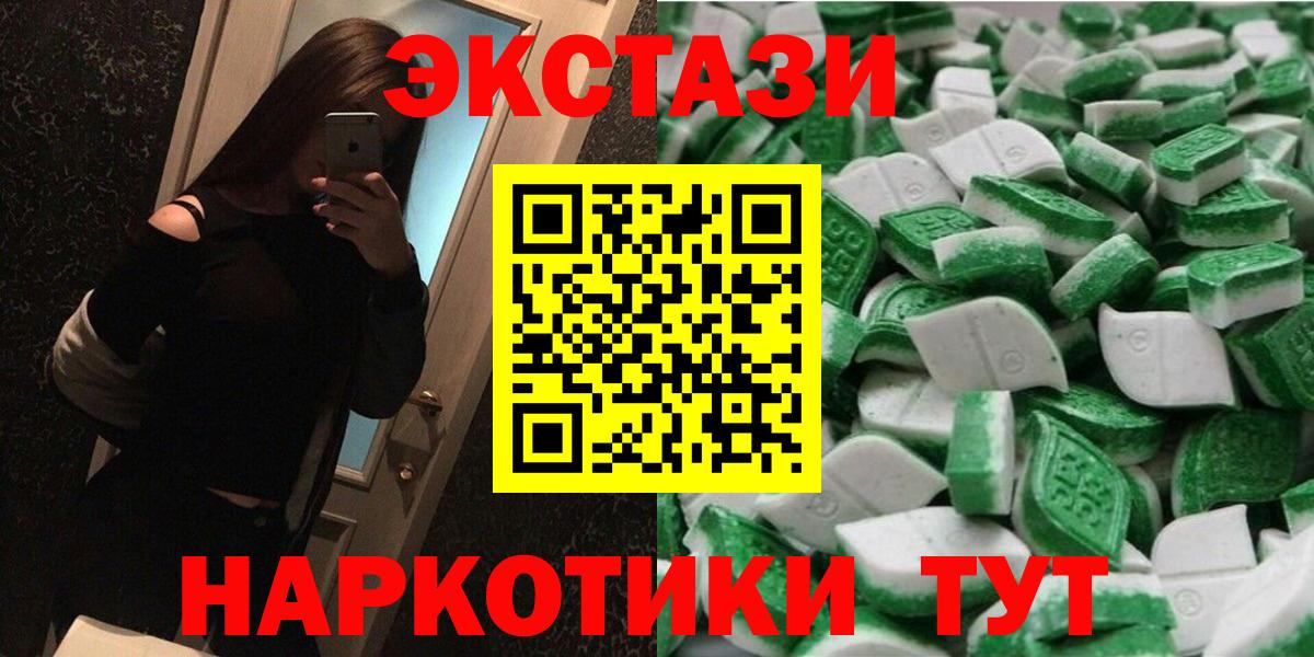 ЭКСТАЗИ DUBAI Видное