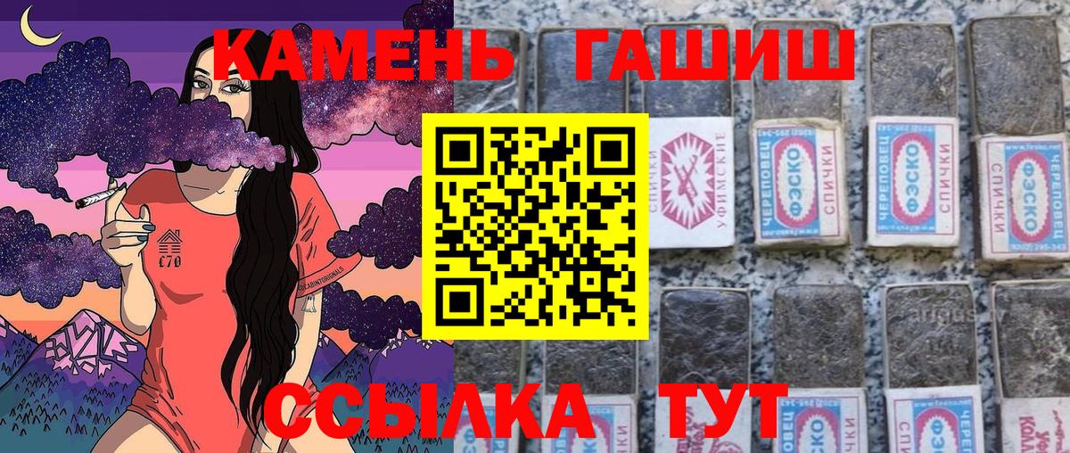 Видное  Гашиш  Вход с VPN  Гашиш VHQ  Гашиш VHQ 