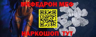 меф VHQ Апрелевка