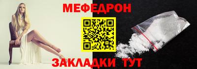 мефедрон VHQ Аргун