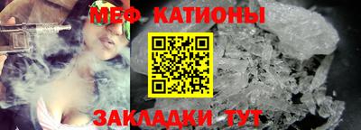 мефедрон VHQ Аргун