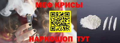 меф VHQ Апрелевка