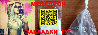 мефедрон VHQ Аргун
