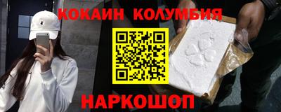 мефедрон VHQ Аргун