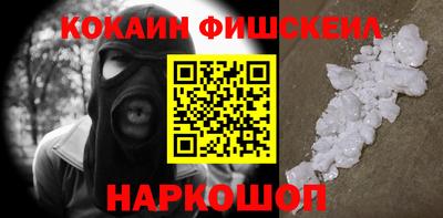 мефедрон VHQ Аргун