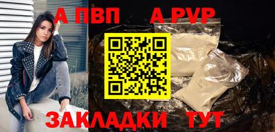 каннабис Апшеронск