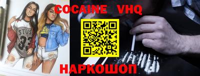 меф VHQ Апрелевка