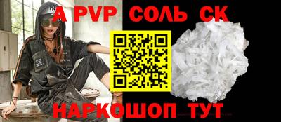 мефедрон VHQ Аргун