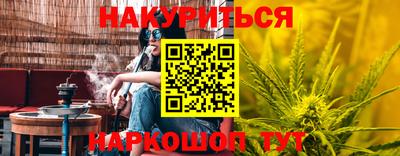 каннабис Апшеронск