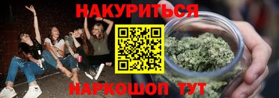 каннабис Апшеронск