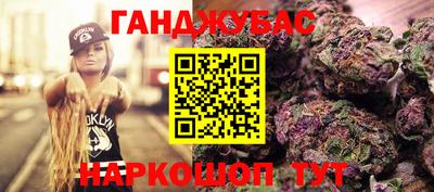мефедрон VHQ Аргун