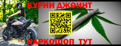 каннабис Апшеронск