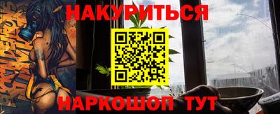 каннабис Апшеронск