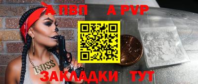 каннабис Апшеронск
