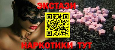 каннабис Апшеронск