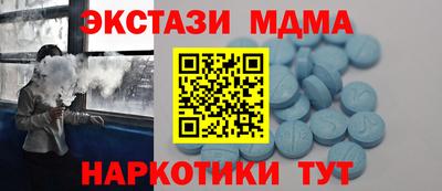 меф VHQ Апрелевка