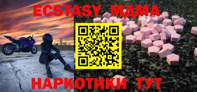 мефедрон VHQ Аргун