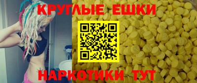 мефедрон VHQ Аргун