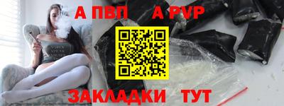 меф VHQ Апрелевка