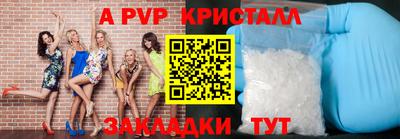 каннабис Апшеронск