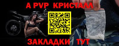 каннабис Апшеронск