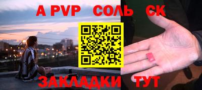 мефедрон VHQ Аргун