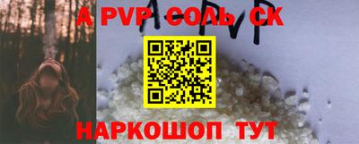 мефедрон VHQ Аргун