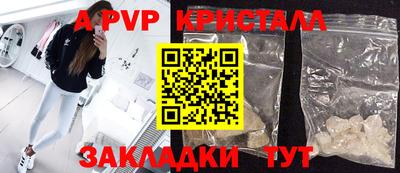 каннабис Апшеронск