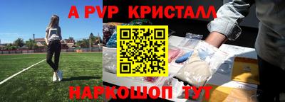спиды Ирбит