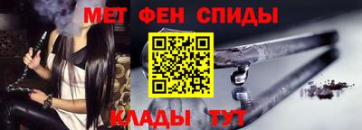 меф VHQ Апрелевка