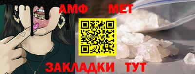меф VHQ Апрелевка