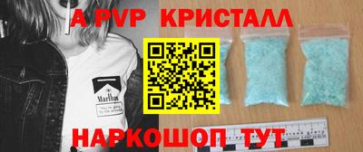 каннабис Апшеронск