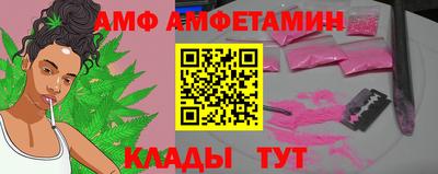 каннабис Апшеронск