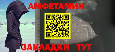 мефедрон VHQ Аргун