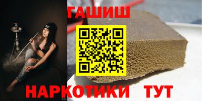 мефедрон VHQ Аргун