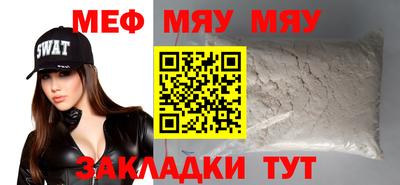 мефедрон VHQ Аргун