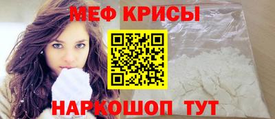 меф VHQ Апрелевка