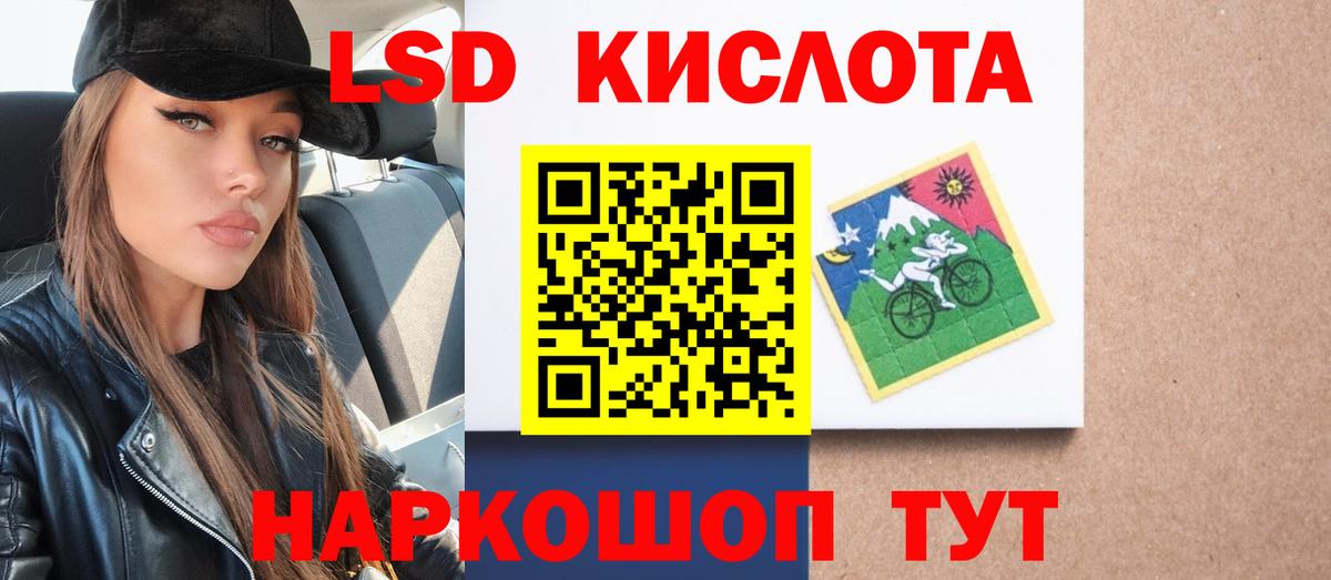 ЛСД экстази ecstasy  Вход с VPN  Лсд 25 экстази  Видное  Лсд 25 экстази кислота 