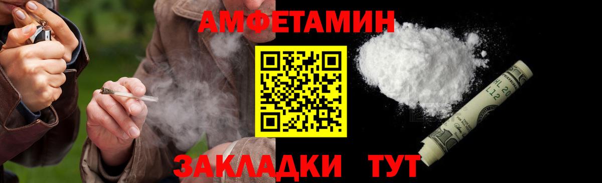 COCAIN  Гашиш  Видное  МЕФ   NBOMe  Канабис  Вход с VPN 